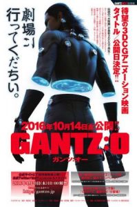 Gantz-0