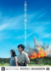 Sitges 2017 Sitges 2017